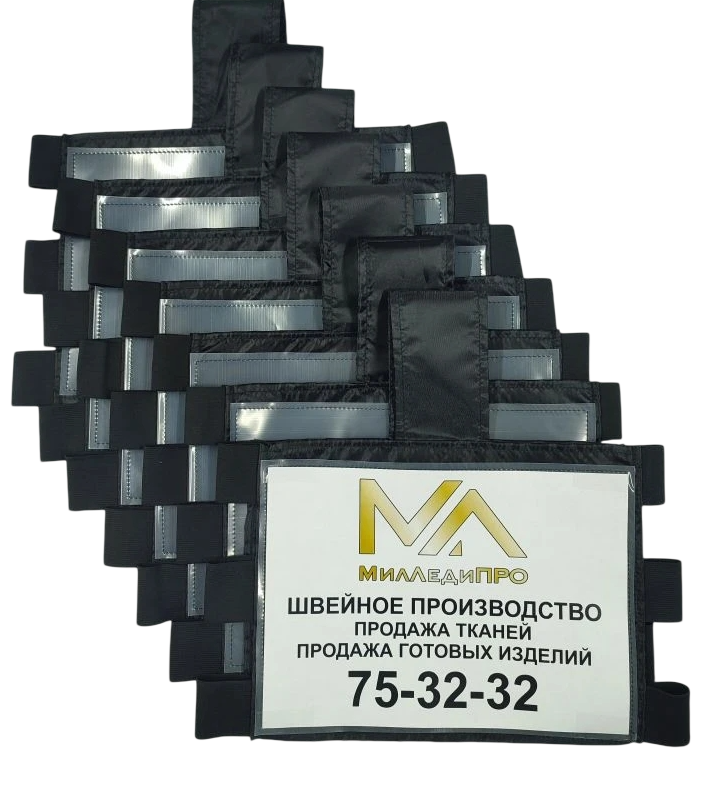 ЧЕХЛЫ